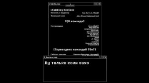 Рембли ревью на русском индиго парк