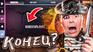 СРОЧНО😱 У БОМЖА УКРАЛИ КЕР ГОЛД😭😭😭 STANDOFF 2