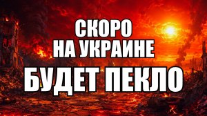 🔥Вечерний выпуск новостей 27.06.26