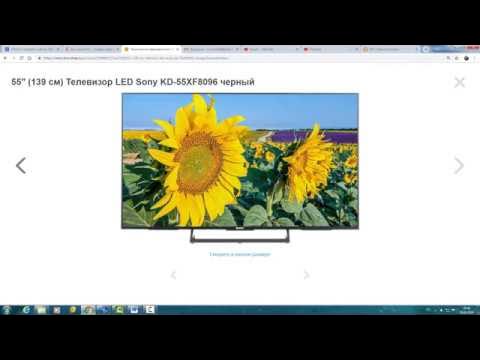 Видео обзор телевизора Sony KD-55XF8096 LED черный 55" (139 см) смотреть онлайн