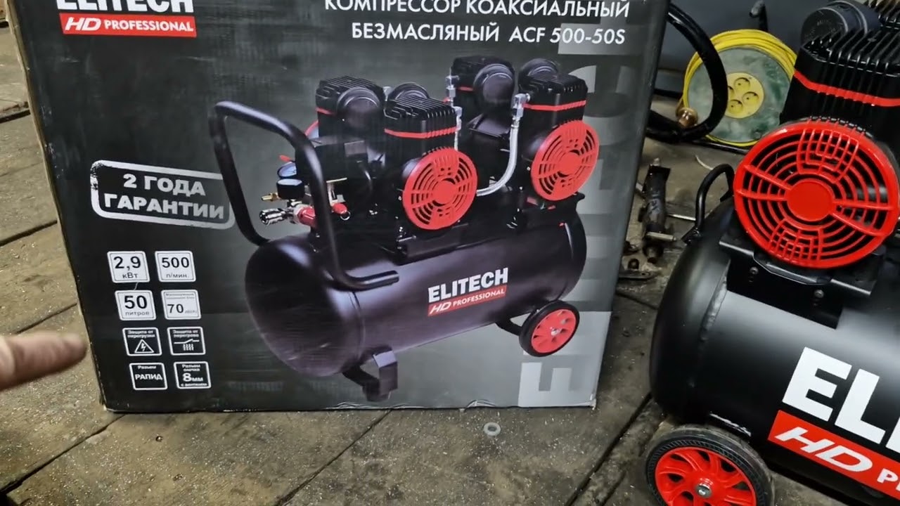 Обзор на компрессор Elitech ACF 500-50S