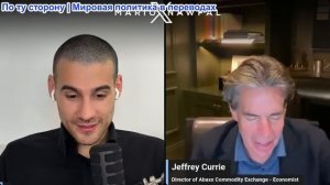 Марио Навфал - экономист Джеффри Карри: Цены на нефть вернулись к довоенному уровню