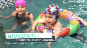Оздоровительный центр Нептун с бассейном в Томске