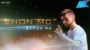 ШОН МС 2020 РЭП НАВ ДАРДИ МА