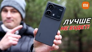Обзор POCO M6 PRO - новая ИМБА!! Вот так XIAOMI унижают конкурентов!