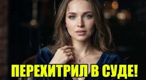 Жена хотела забрать всё, но я просчитал её! История измен|Аудио рассказы|Истории из жизнИ