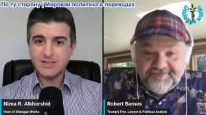 Нима Альхоршид - Роберт Барнс: Иранские беспилотники атаковали корабль БЕЗ одобрения государства!