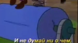 пов остров эпштёйна