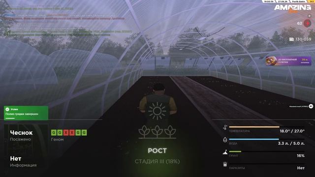 Base Profile 2026.06.27 - 20.00.18.15 смотреть онлайн