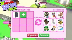 Томбстоун в Адопт Ми ! Что дадут за ПЛИТУ в Роблокс Адопт Ми# ТОП Трейды в Roblox Adopt Me