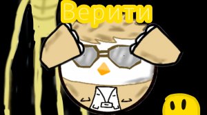 Верити в чикен ган и это реально СТРАШНО. #Чикен ган #чг #хоррор