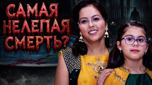 Необычный инцидент унес жизни троих человек. Душераздирающая история гибели ребенка и двух взрослых