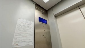 Лифты (МЛМ 2021 г.) Газовиков 17, г. Тюмень