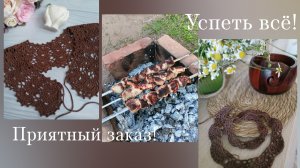Заказ украсить платье. Успеть можно всё!