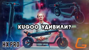 Разбор Kugoo HX PRO. Первый честный электросамокат от Kugoo.