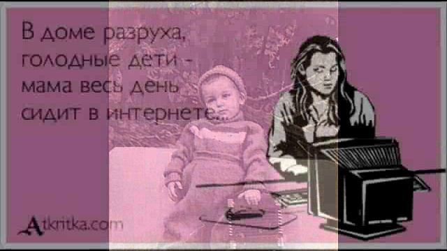 Валентина Удре и группа Телескоп Компьютер