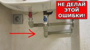 ОШИБКА 95 % ЛЮДЕЙ! КАК ПРАВИЛЬНО ПОДКЛЮЧИТЬ БОЙЛЕР