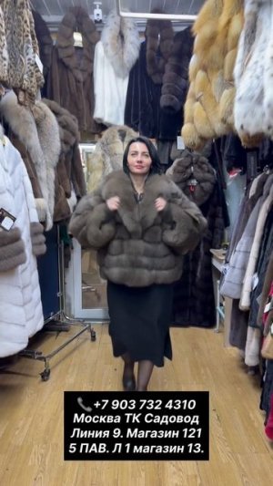 Шубы у НАИРЫ! Скидки до 35%.