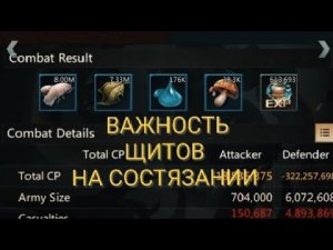Ant Legion: СОСТЯЗАНИЕ И ПОЧЕМУ НЕЛЬЗЯ ПРЕНЕБРЕГАТЬ ЩИТАМИ?