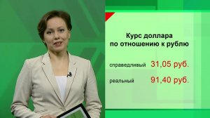 ЭКОНОМИКА ТАТАРСТАНА - про эскроу для ИЖС, заработки в профессии-хобби и спрос на кондиционеры зимой