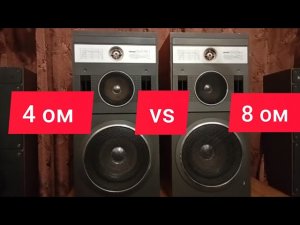 Вега 25ас-109-1vs Вега 25ас-109-2