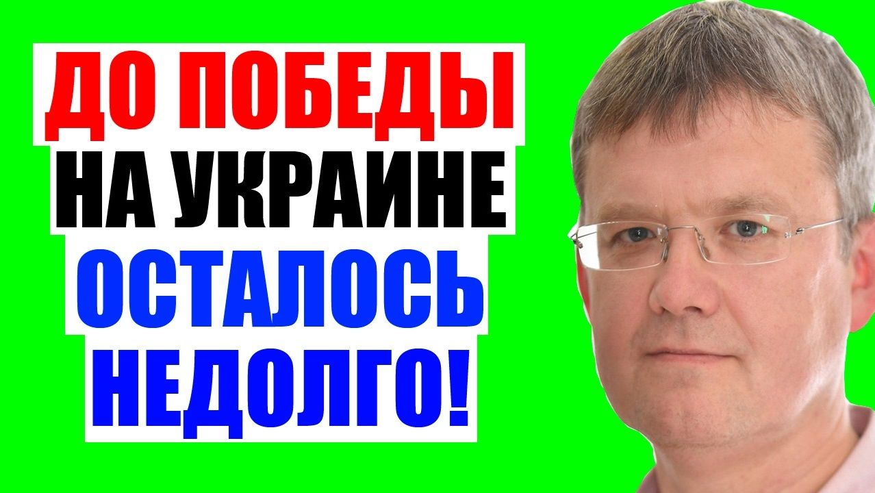 Мардан / Подошло время