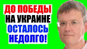 Мардан / Подошло время