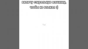 ого еще колаб 😌
