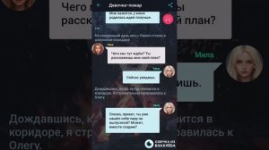 Девочка-пожар #романтика #драма #взахлеб