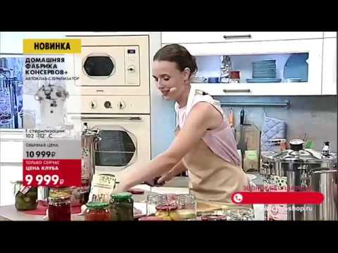 Фабрика домашних консервов «ЧУДО» смотреть онлайн