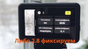 Базовые настройки для хорошей съемки на Dji action 6