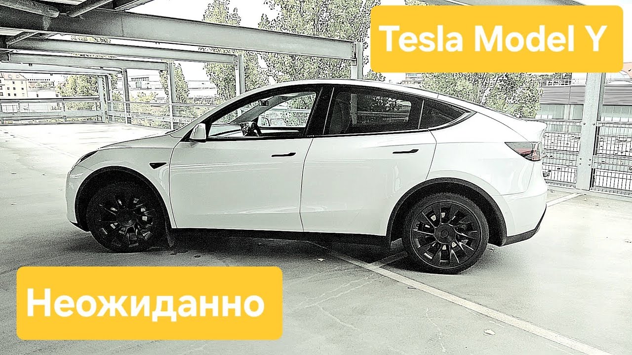 Самый неожиданный обзор Tesla Model Y Long Range! Расход энергии удивляет! смотреть онлайн