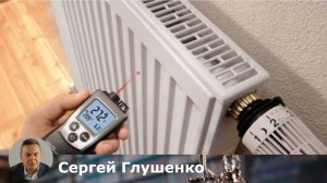 Оптимальная температура батарей в квартире: советы на 2023 год