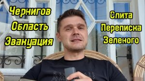 ЗЕ ОТМЕНИЛ УДАР ПО БЕЛАРУСИ! ШКОЛА ДОНИ В ДЕЙСТВИИ