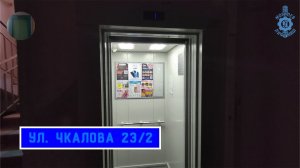 Лифт МЛМ 2019 г. в. | Ул. Чкалова 23/2