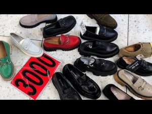 🔥ЛИКВИДАЦИЯ🔥2500👠3500👠4500👠ЖЕНСКОЙ, КОЖАНОЙ, ЛЕТНЕЙ ОБУВИ👠Садовод