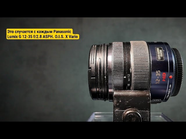 Это случается с каждым Panasonic Lumix G 12-35 f/2.8 ASPH. O.I.S. X Vario смотреть онлайн