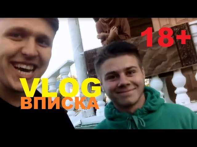 Порно Вписка 14 Лет Порно Вписка 14 Лет