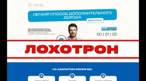 Роман Пузат Нейросайты на si-te-web2.ru ОСТОРОЖНО SCAM ОТЗЫВЫ