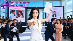 Муж считал её старой и жил с любовницей… но потерял всё после её неожиданного удара