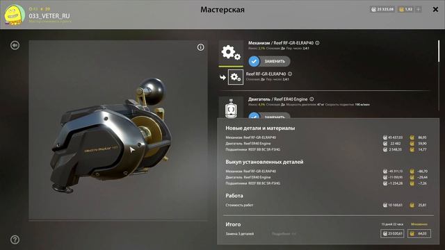 Electro Raptor 40 - Тест прочности/ремонт/выводы. смотреть онлайн