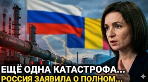 Этого не ожидали! Сегодня 23 - Января Россия полностью... Молдавия Сегодня последние новости....