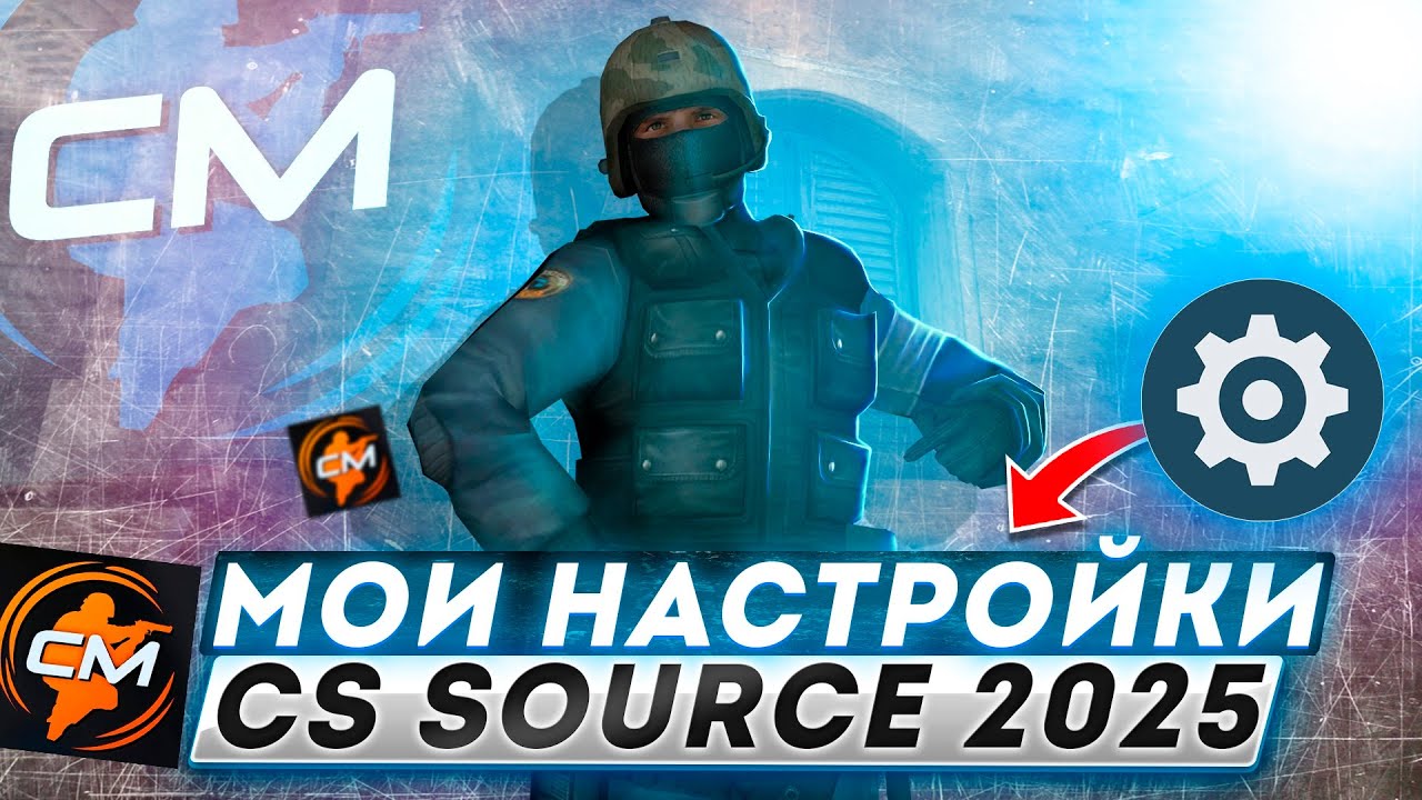 МОИ НАСТРОЙКИ CLIENTMOD CSS V34 2025 смотреть онлайн