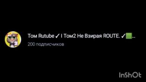 200 подписчиков, УРА. Спасибо 😍😍😍🛜🛜❤️❤️❤️❤️❤️