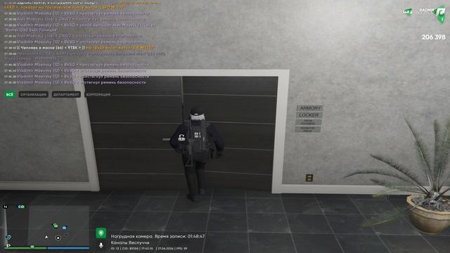 Grand Theft Auto V 2026.06.27 - 17.41.47.10 смотреть онлайн