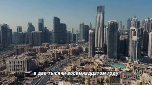 Конец Дубая: Шокирующая Правда О Городе Без Канализации И Воды