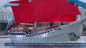«Уникальный праздник для школьников» - журналисты из Индонезии об «Алых парусах».