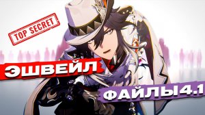Honkai: Star rail | Все кат-сцены Двумернии v4.1 4K 60FPS На Русском | HSR all cutscenes 4.1