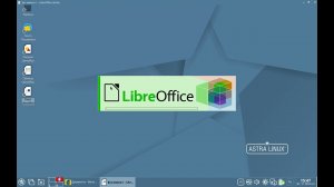 Астра Линукс для дома: начало работы с документами.