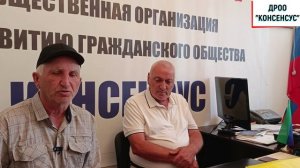 ИНВАЛИДА 2 ГРУППЫ ОСТАВИЛИ БЕЗ ДОМА, А ПРОКУРАТУРА МОЛЧИТ! ОТЧАЯННОЕ  ОБРАЩЕНИЕ К ПУТИНУ»